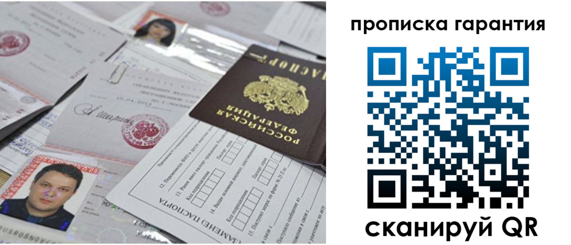 форма 3 в Новоузенске
